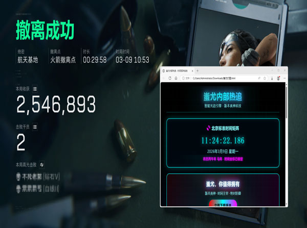 三角洲外挂用完要删吗透视自瞄效果